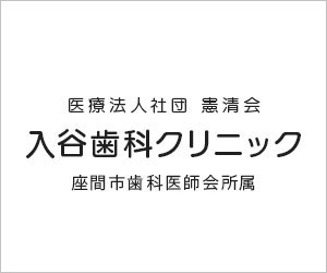 ブログをはじめます