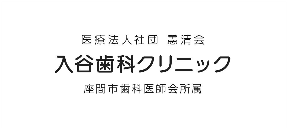 症例・治療例を更新します